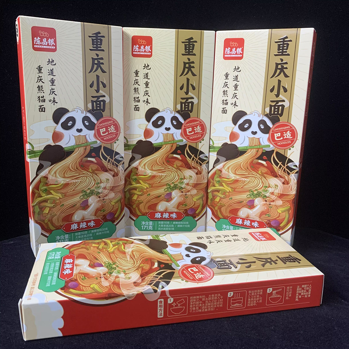 陈昌银重庆特产小面方便面宿舍懒人小吃调料包麻辣味面条美食171g,粮油调味/速食/干货/烘焙,待煮速食面/拉面/面皮/西式面,淘宝优惠券,粉丝福利购,淘宝优惠卷