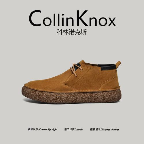【优质真皮】CollinKnox2026年春季新款男士中帮鞋大码户外徒步鞋
