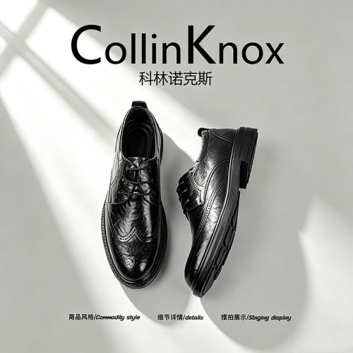 【好穿好搭配】CollinKnox2026年秋季新款男士皮鞋上班大码商务鞋