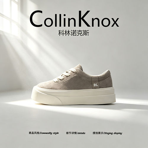 【简约高级感】CollinKnox2026年秋季新款男士休闲鞋学生运动板鞋
