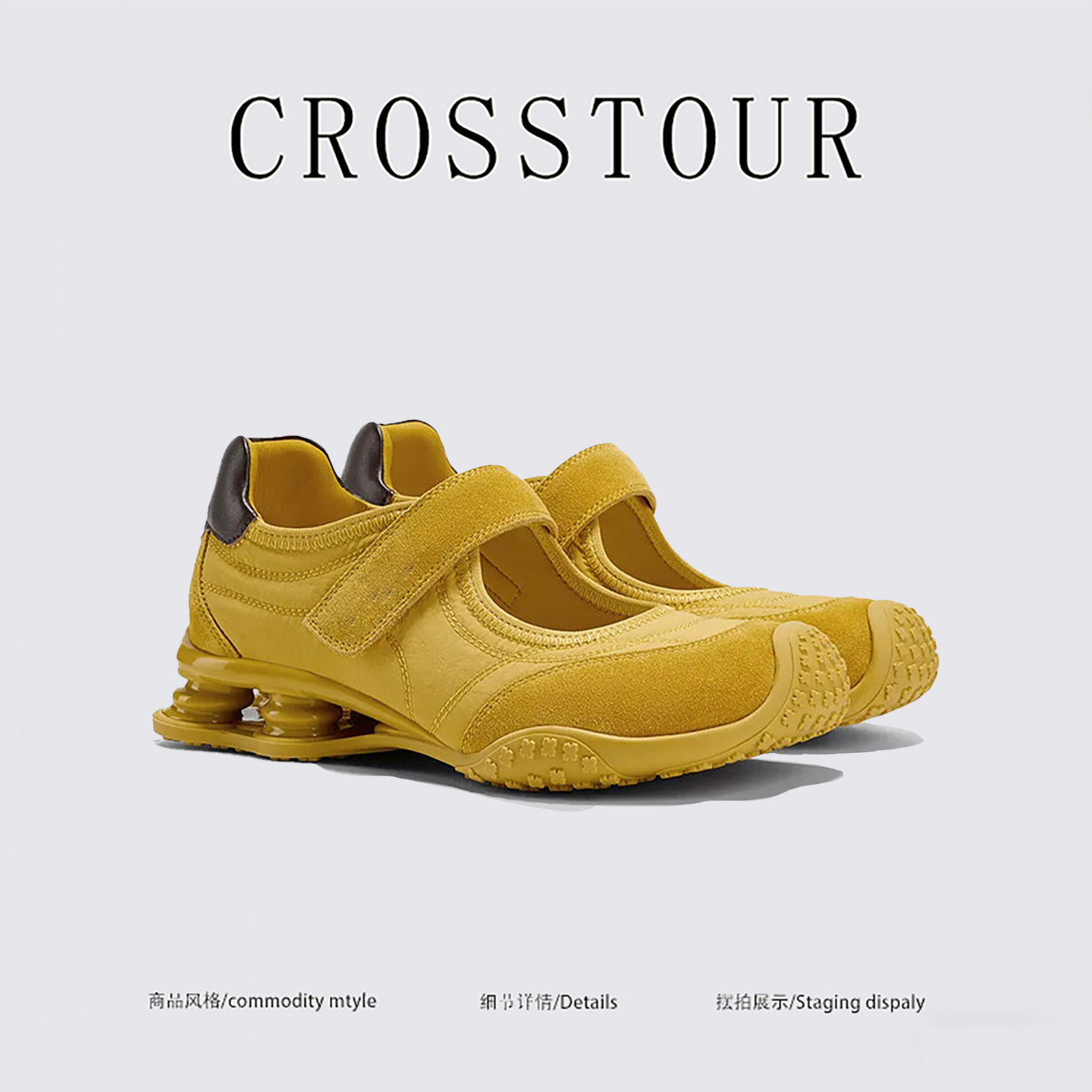美国crosstour~玛丽珍鞋女黄色气垫运动休闲鞋时尚百搭厚底增高女