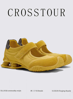 美国crosstour~玛丽珍鞋女黄色气垫运动休闲鞋时尚百搭厚底增高女