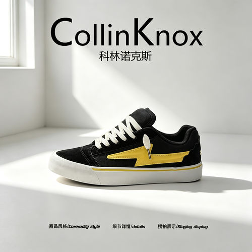【潮人都穿它】CollinKnox2026年秋季新款男士闪电面包鞋个性板鞋