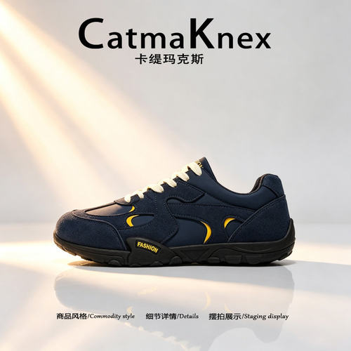美国CatmaKnex男鞋2026新款秋季运动防滑德训鞋轻便舒适休闲板鞋