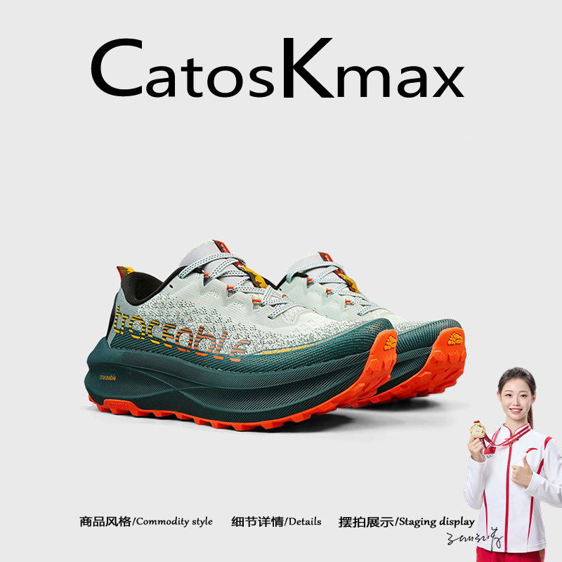 美国CatosKmax夏季透气超轻运动跑鞋防滑减震情侣户外登山徒步鞋