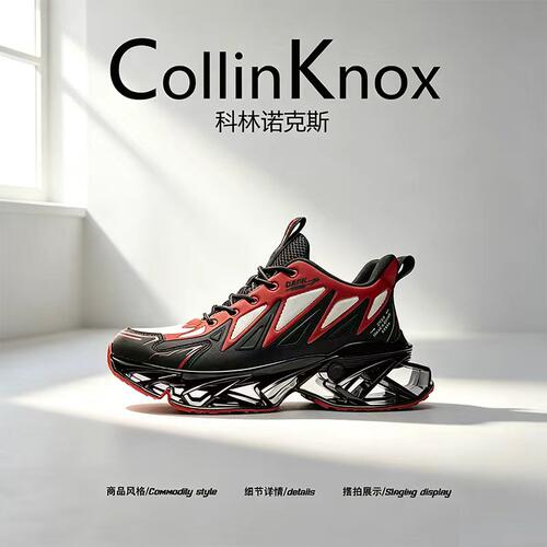 【潮出个性】CollinKnox2026年秋季新款老爹鞋男赛博风刀锋运动鞋