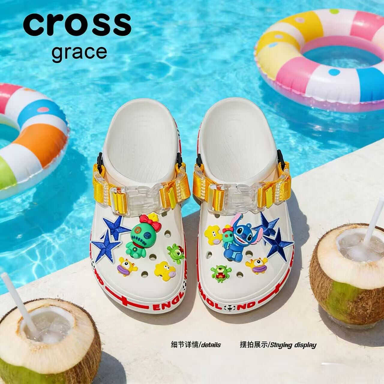 【缤纷夏日】crossgrace夏季小众鞋花洞洞鞋男款厚底防滑懒人拖