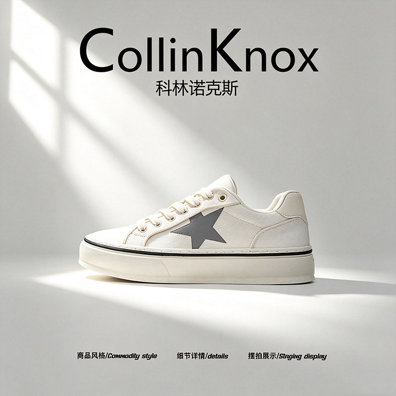 【回头率满满】CollinKnox2026年秋季新款男士板鞋潮流星星运动鞋
