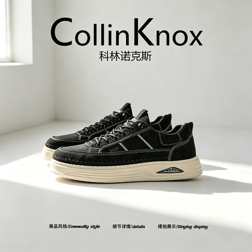 【拒绝撞款】CollinKnox2026年秋季新款男士板鞋耐磨学生百搭潮鞋