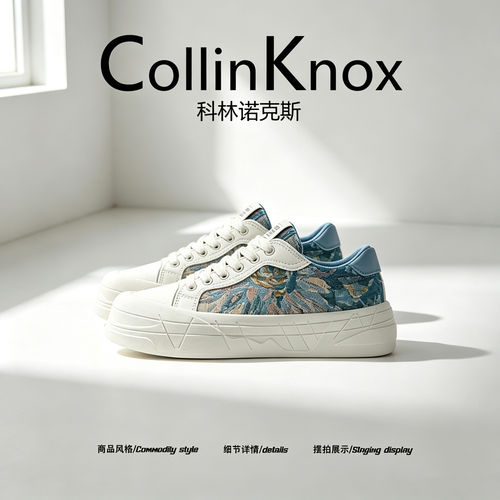 【潮流个性】CollinKnox2026年秋季新款男士板鞋小众耐磨休闲男鞋