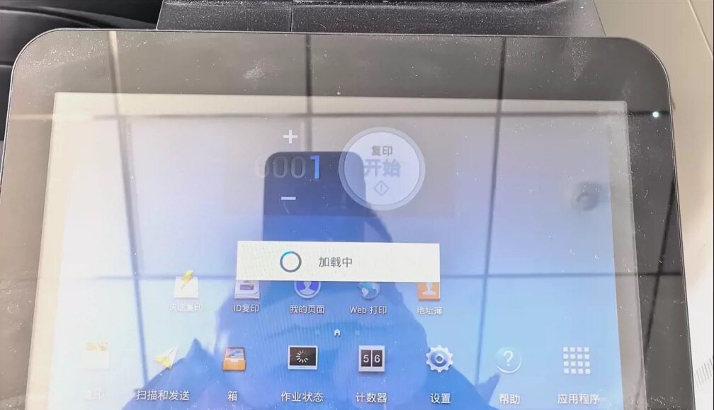 三星硬盘X7400 K7500 X7600 K7400复印机黑_彩系统盘【上机即用】