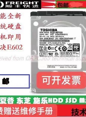 全新佳能C3520硬盘IR C3525 C3530 i iii代彩色复印机系统盘E602