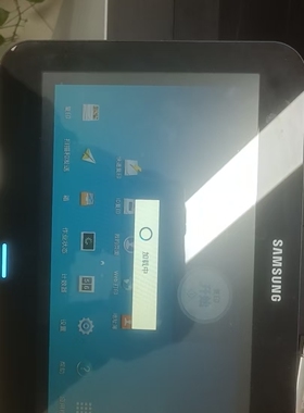 三星硬盘K4250 X4220 K4300 X4350 复印机中文系统盘【上机即用