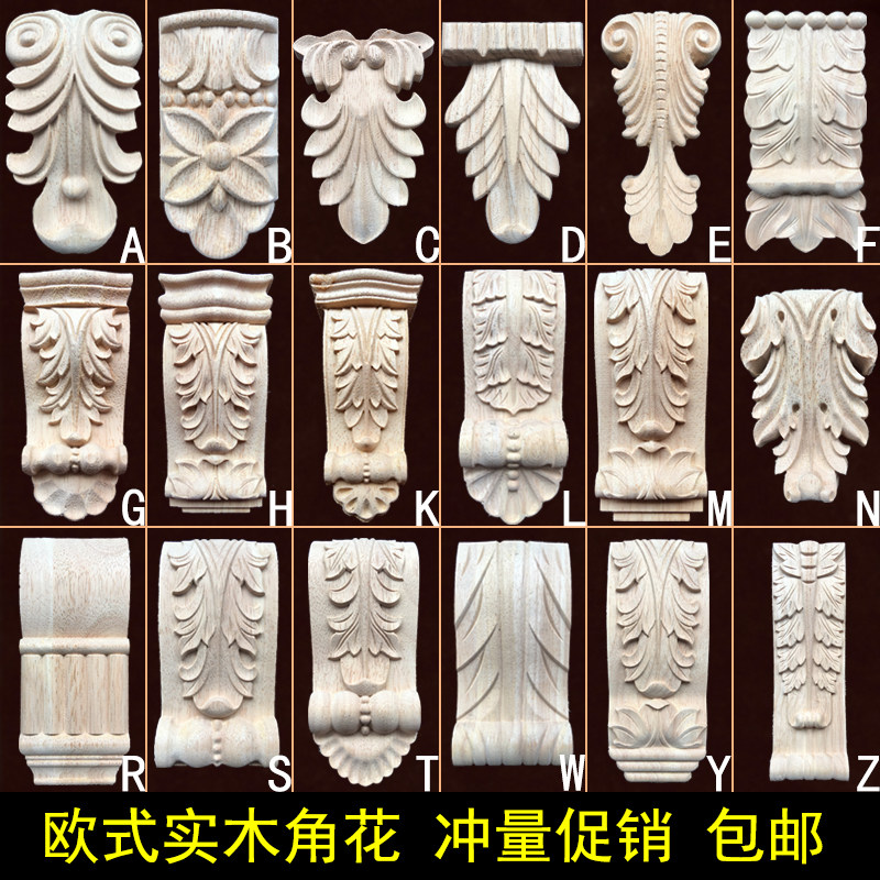 欧式实木柱头罗马小柱头垭口柱头梁拖木贴花壁炉橱柜家具装饰柱头