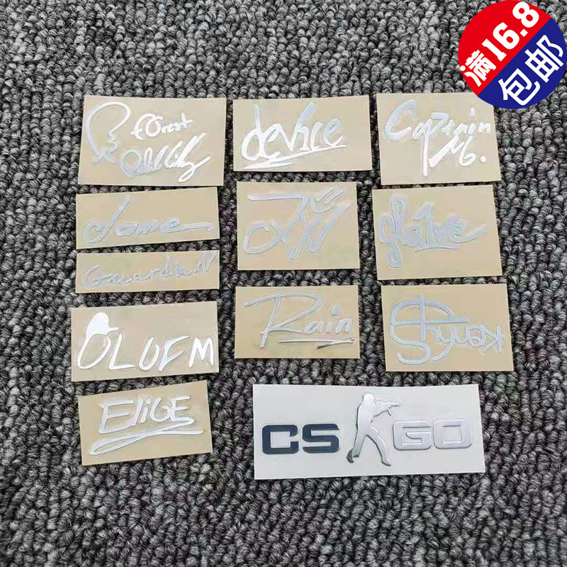 csgo明星队员k神elige金属签名niko手机键盘电脑机箱金属贴贴纸