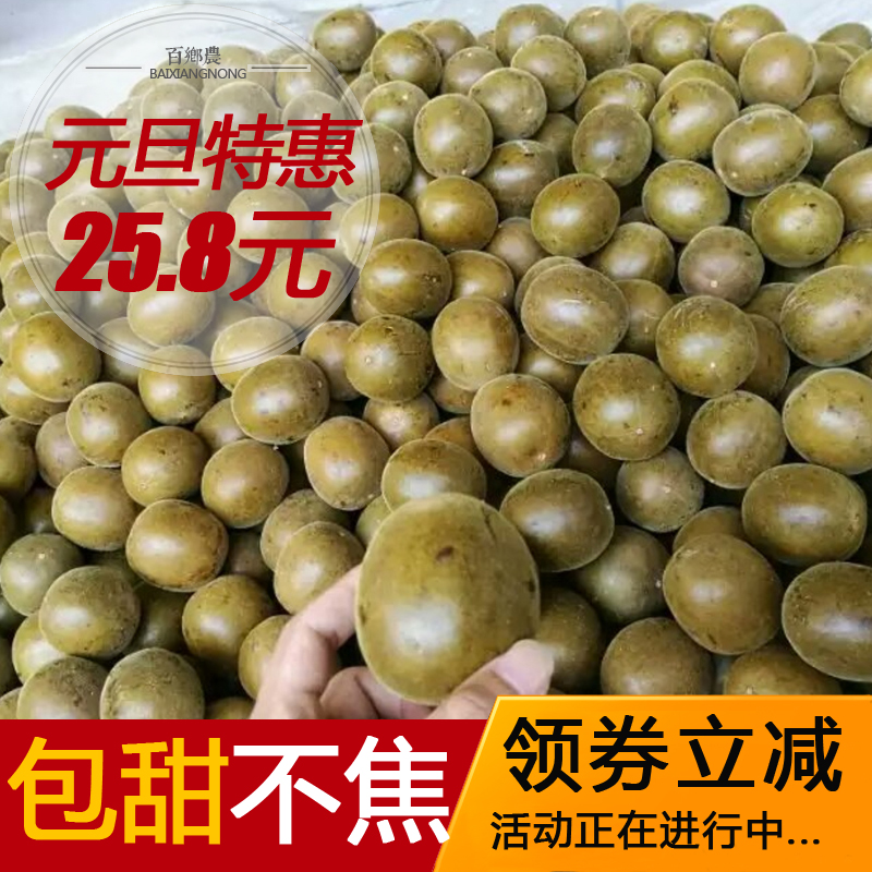 买2送2个果罗汉果干果散装广西桂林特产永福罗汉果茶特级大果包邮