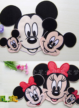 熨烫背胶布贴B108童装贴儿童卡通新款衣服补丁贴花大号熨烫PATCH