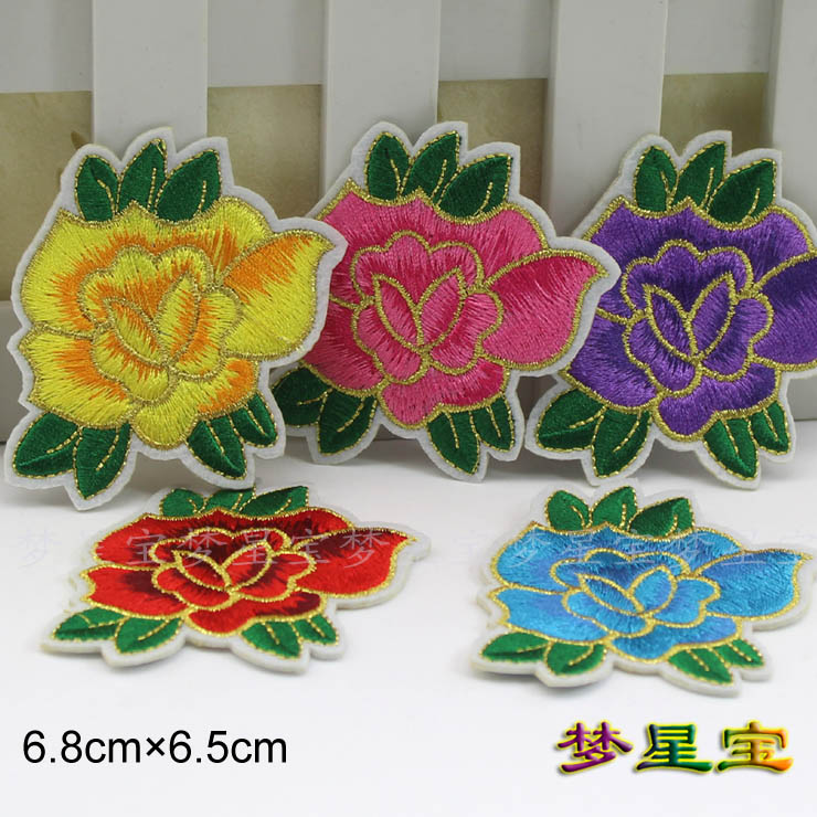 背胶布贴舞台服饰广场舞贴花补丁