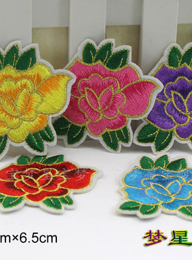 熨烫背胶布贴B321牡丹花舞台服贴花装饰补丁贴刺绣花广场舞服饰