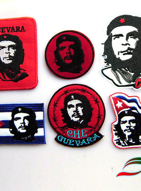熨烫背胶布贴衣服补丁贴切格瓦纳系列刺绣徽章臂章辅料B616