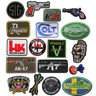熨烫背胶布贴飞镖箭手枪冲锋枪军迷徽章背包刺绣衣服补丁贴花A654