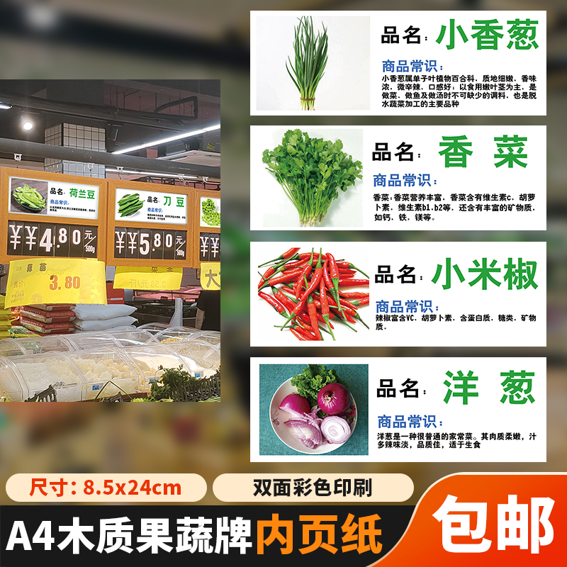 POP广告用品双面印刷支持定制