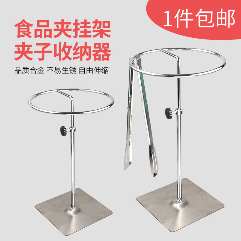 优品货架附件自由伸缩高度可调图片