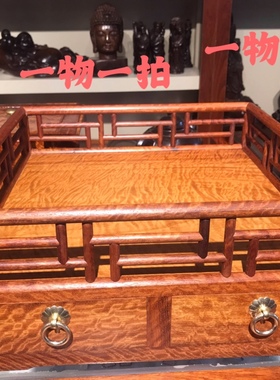 虎皮纹都承盘缅甸花梨木王世襄