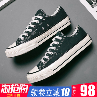 匡鞋1970S帆布鞋女低帮百搭莆田高帮学生墨绿色板鞋男运动鞋潮款