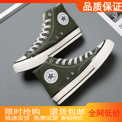 匡鞋子1970s帆布鞋男低帮橄榄绿高帮学生女鞋情侣板鞋运动鞋潮款