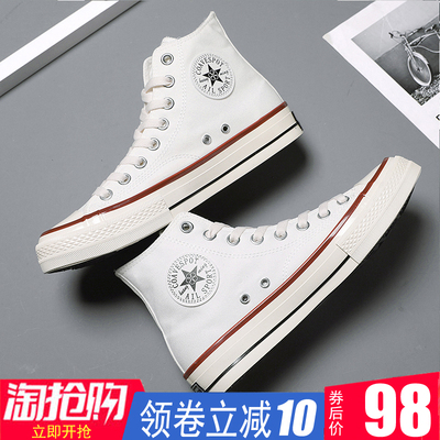 匡鞋子1970s帆布鞋女透气低帮白色高帮学生情侣板鞋男运动鞋潮款