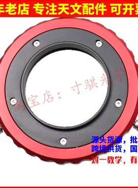 M42/M48/M54 CAA 360度旋转器调节器 模块化三合一高精度