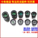 6.3 天文望远镜普罗素绿膜SPL4 12.5 40mm目镜