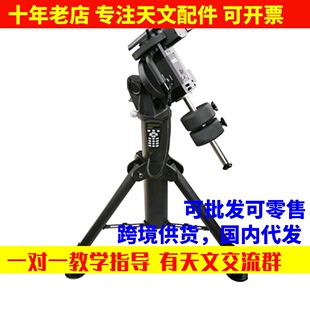 信达Sky EQ8赤道仪基座天文望远镜星达 Watcher