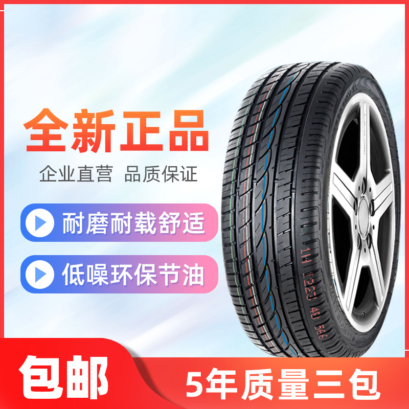 19 Inch car tires 225 235 245 255 285 295/35/40/45/50/55/R19 R20in the Auto Parts/Conserve/Cosmetology/Maintenance, tyre, passenger car tyre category - from Buy2taobao.com to provide professional Taobao agent buy service