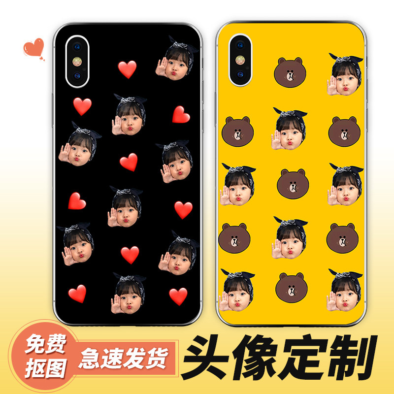 抠图头像定制玻璃钢化情侣定制diy任意机型适用于iPhoneX 8plus