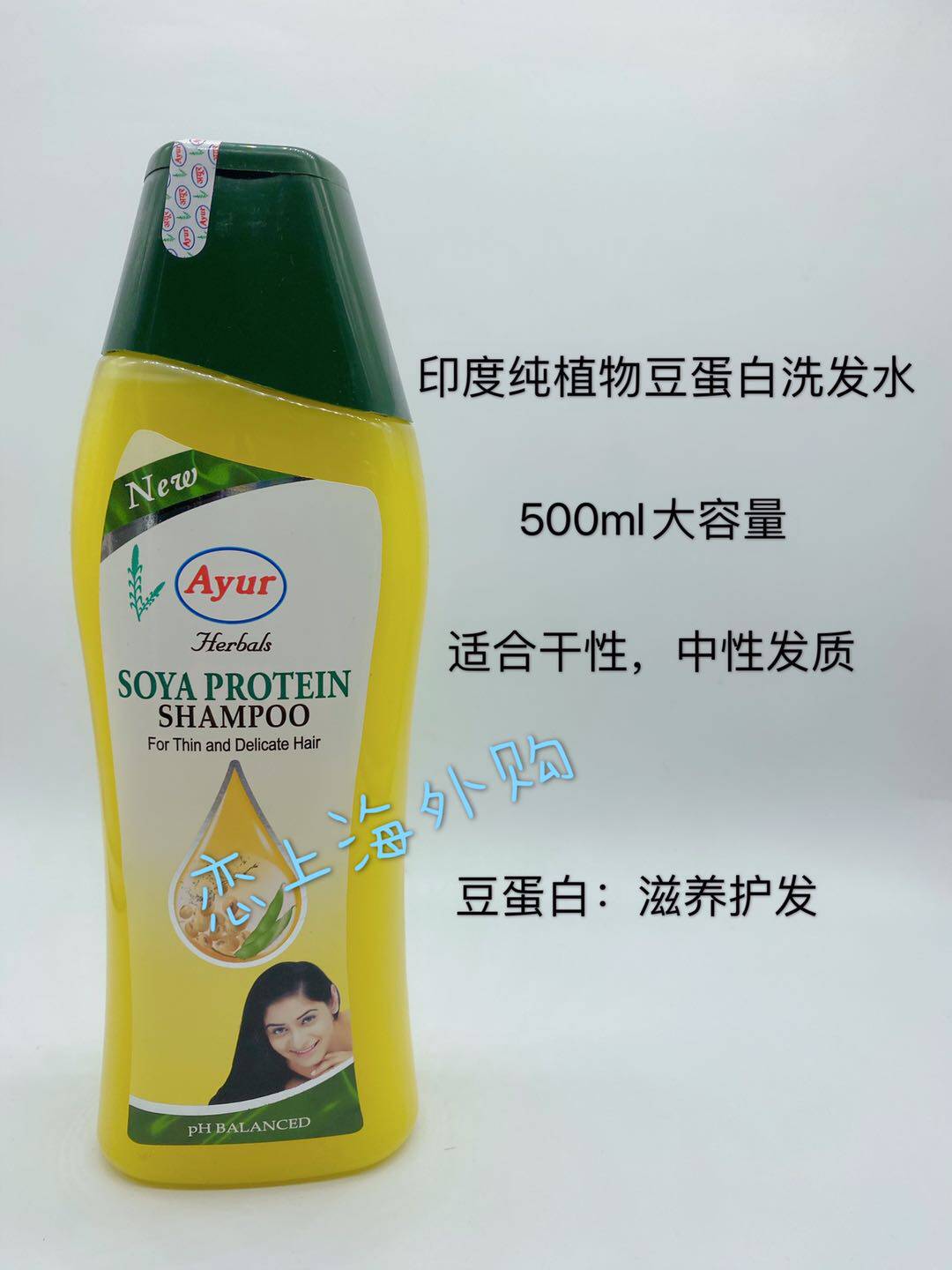 India Ayur Ayurveda natural Herbal protein shampoo 500ml Tough nourish/No silicone 500mlin the Care cleaners/Sanitary napkins/Paper/Aromatherapy , Shampoo bath/Personal cleanliness , Hair clean/Nurse/Modeling , Shampoo  category - from Buy2taobao.com to provide professional Taobao agent buy service