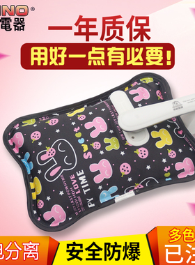 柯诺电热水袋充电式防爆正品电暖宝敷肚子已注水暖水袋可爱煖宝宝