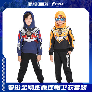 正版变形金刚衣服男童卫衣套装大黄蜂衣服擎天柱童装春秋运动套装