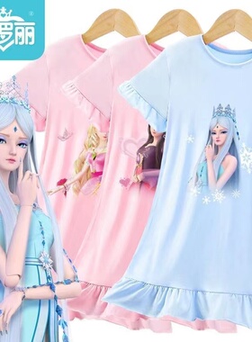 叶罗丽女童睡裙公主风睡衣宝宝家居裙女孩夏季纯棉儿童短袖薄款