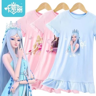 叶罗丽女童睡裙公主风睡衣宝宝家居裙女孩夏季纯棉儿童短袖薄款