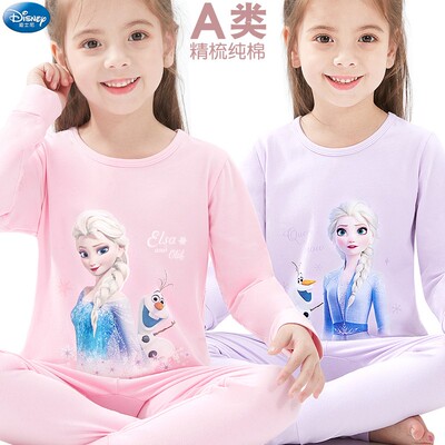 女童纯棉内衣套装秋衣秋裤睡衣