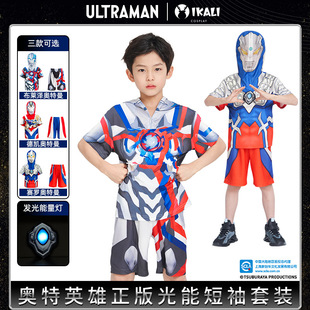 发光奥特曼衣服男孩夏装短袖T恤连帽套装儿童赛罗卡通速干衣服童