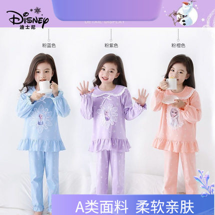 迪士尼女童睡衣套装纯棉春秋2025新款大童爱莎儿童公主家居服童装