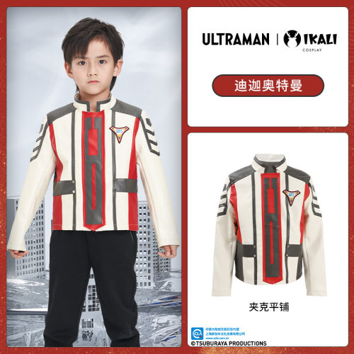 奥特曼衣服外套皮夹克男童