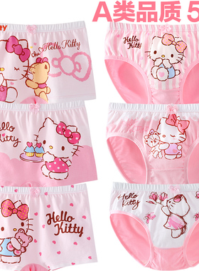 儿童内裤女小学生莫代尔纯棉5-9-12女童平角中大童短裤全棉100%棉
