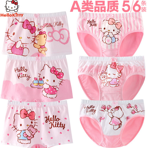女童内裤凯蒂猫纯棉平角内裤三角