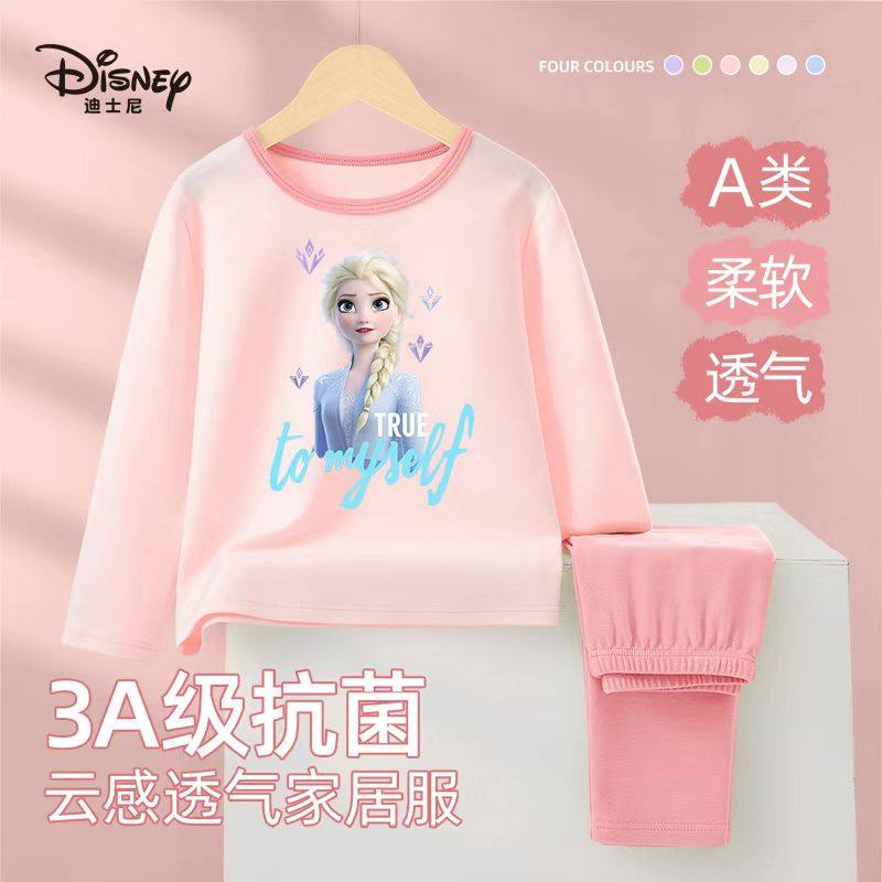 儿童女童艾莎公主纯棉秋款家居服宝宝打底内衣套装棉毛衫秋衣秋裤,童装/婴儿装/亲子装,内衣套装,淘宝优惠券,粉丝福利购,淘宝优惠卷