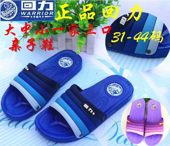 Chaussons enfants en autre pour Toute saison - semelle plastique - Ref 986551 Image 1