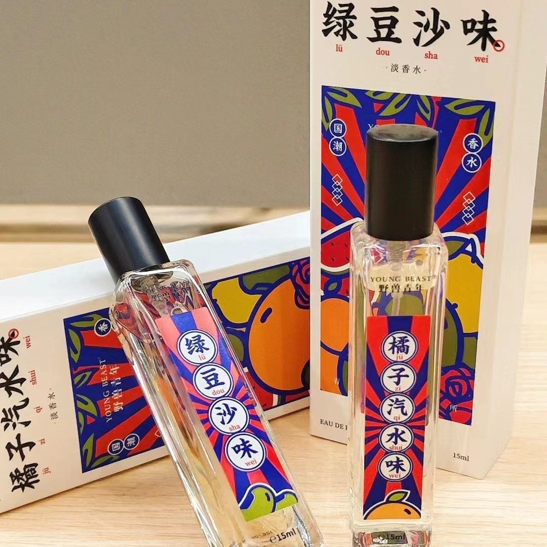 野兽青年淡香水可甜可盐少女感